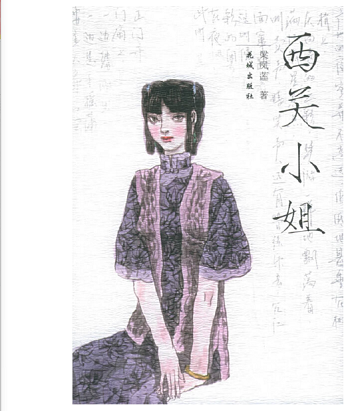 微信图片_20200509150052.png