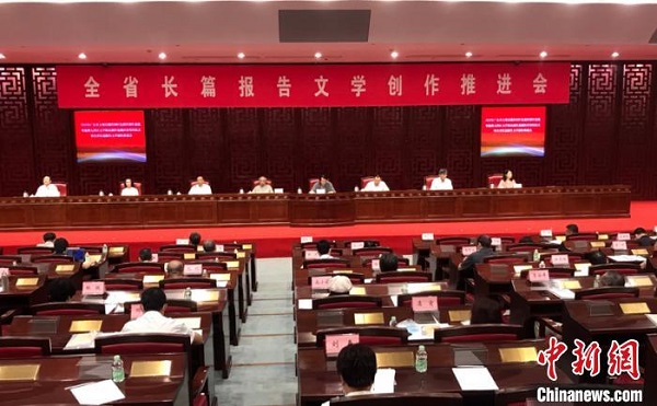微信图片_20200527085547.jpg