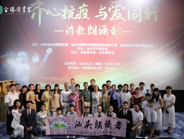 微信图片_20200628101514.jpg