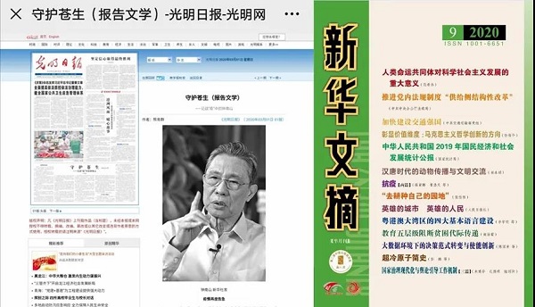 微信图片_20200709092957.jpg