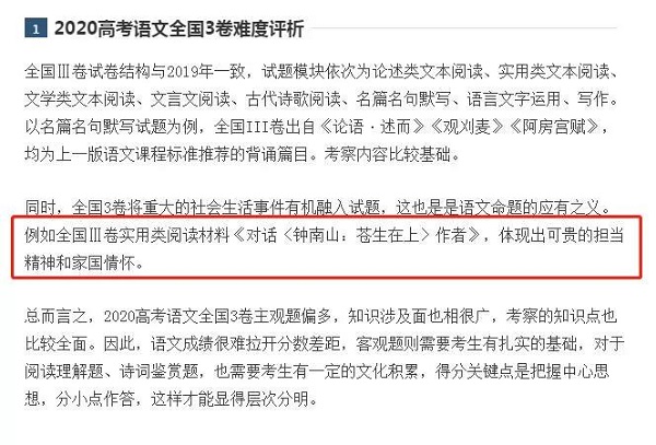 微信图片_20200709093220.jpg