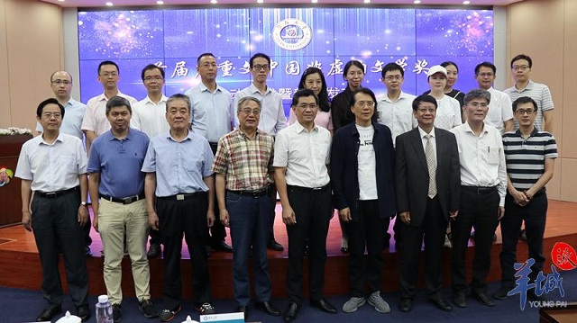 微信图片_20200827200902.jpg