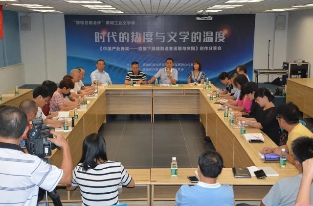 微信图片_20200914154820.jpg
