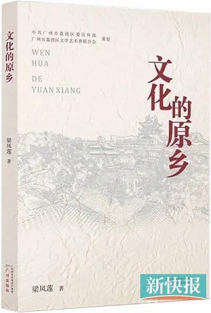 微信图片_20201201145022.jpg