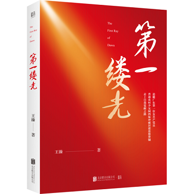 微信图片_20210725133959.png