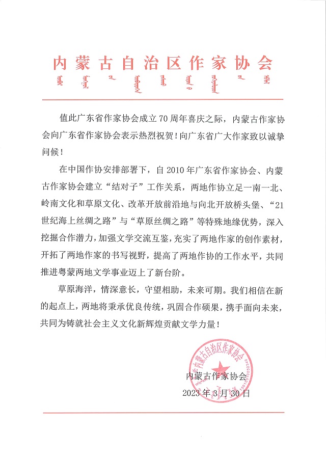 内蒙古.jpg