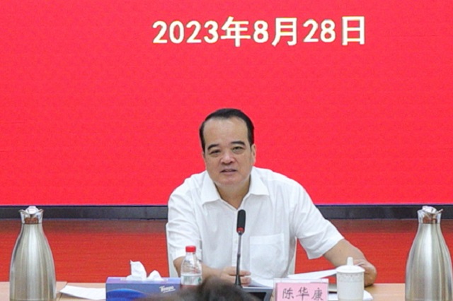 微信图片_20230829132721_1.jpg