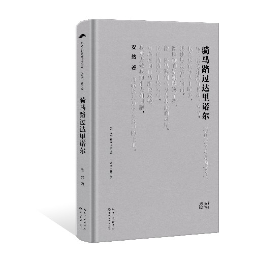 微信图片_20240627153405_副本.jpg