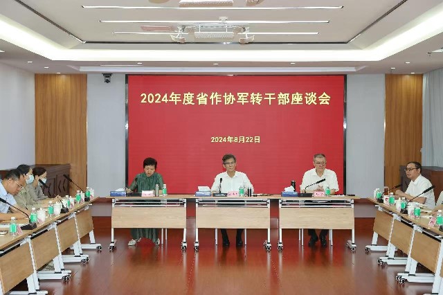 微信图片_20240823092259_副本.jpg