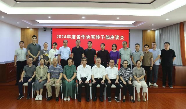 微信图片_20240823092302_副本.jpg