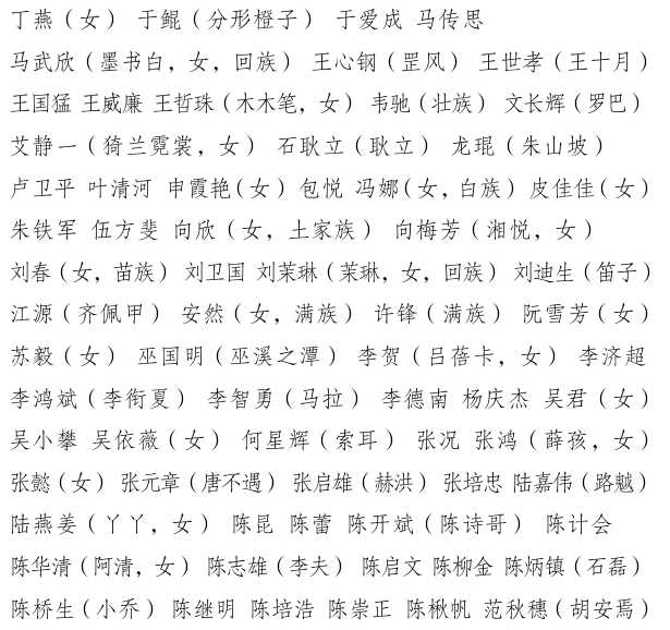 微信图片_20250303092221.png