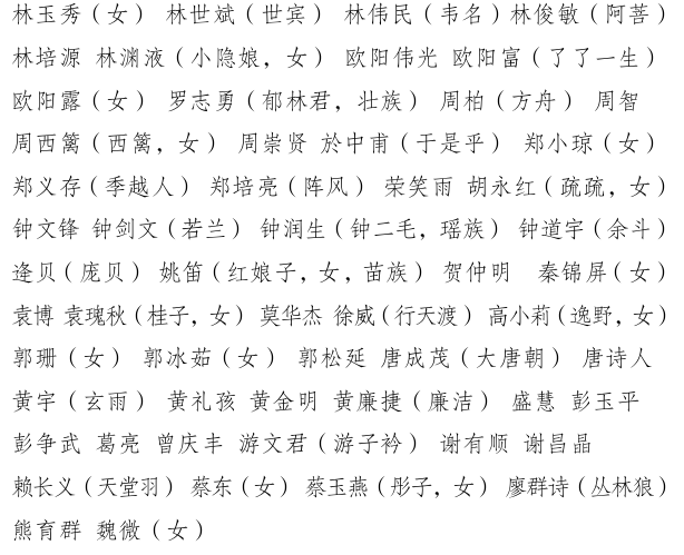 微信图片_20250303092226.png