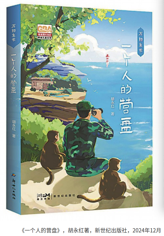微信图片_20250319111154.png