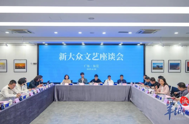 微信图片_20250423093522.png