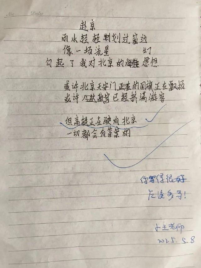 a50582a906434e209100300c9542d1a9 (1)_副本.jpg