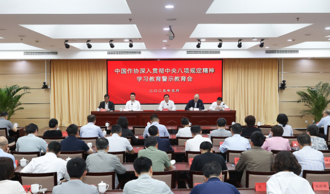 微信图片_20250522170343.png