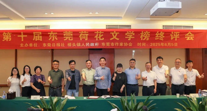 微信图片_20250609091408.png