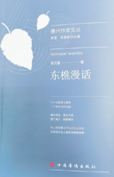 微信图片_20250610100901_副本.jpg