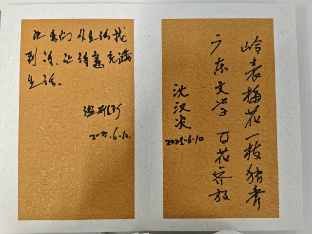 6408888_副本.jpg