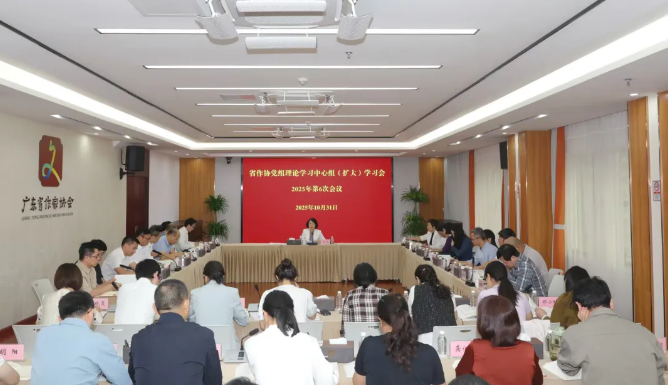 微信图片_20251103083333_765.jpg