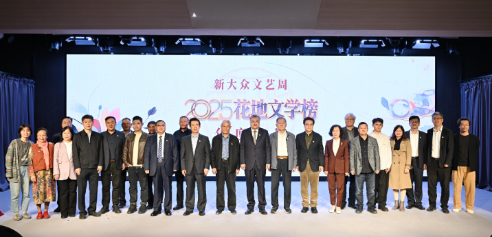 微信图片_20251202092128_1018.jpg