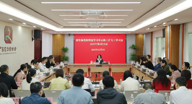 微信图片_20251205164159_1035.jpg