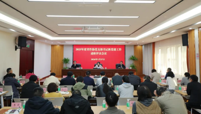 微信图片_20260129103617_1407.jpg