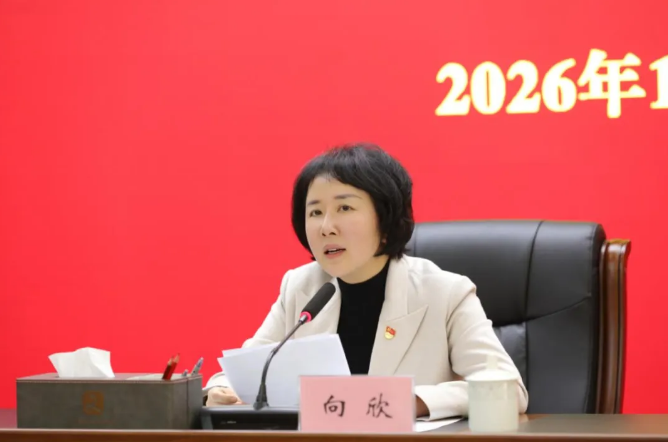 微信图片_20260129103614_1408.jpg