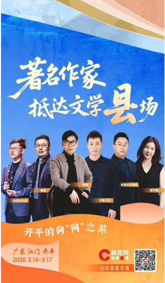 微信图片_20260317100606_1610.jpg