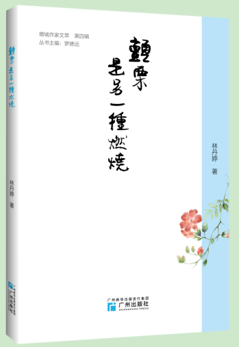 微信图片_20260416085844_1922_12.png
