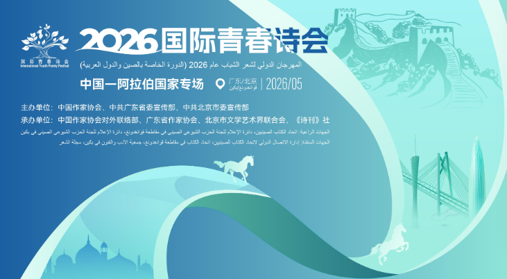 微信图片_20260507171513_2196_12.png