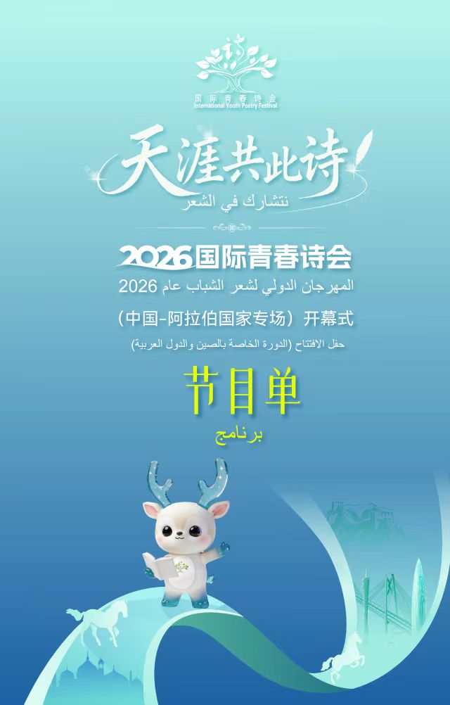 微信图片_20260508104112.jpg