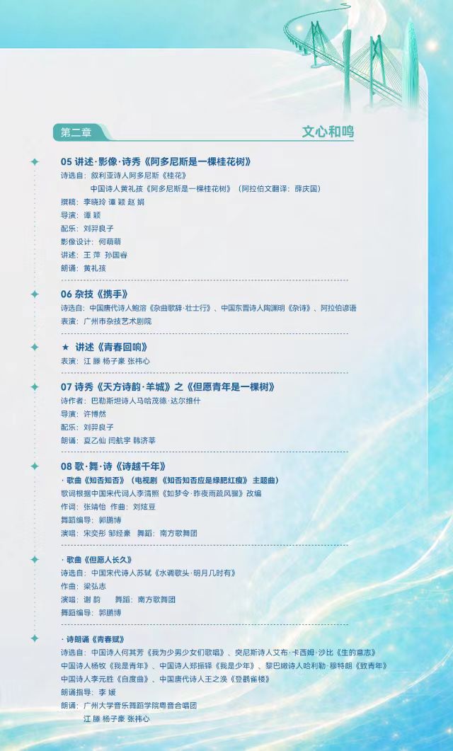微信图片_20260508104241.jpg