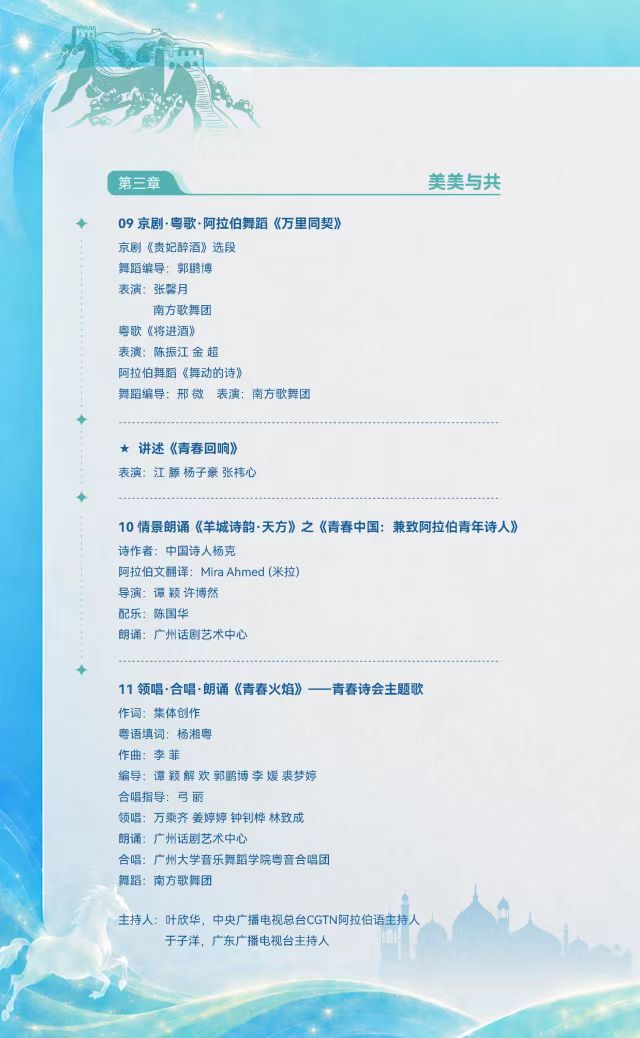 微信图片_20260508104307.jpg