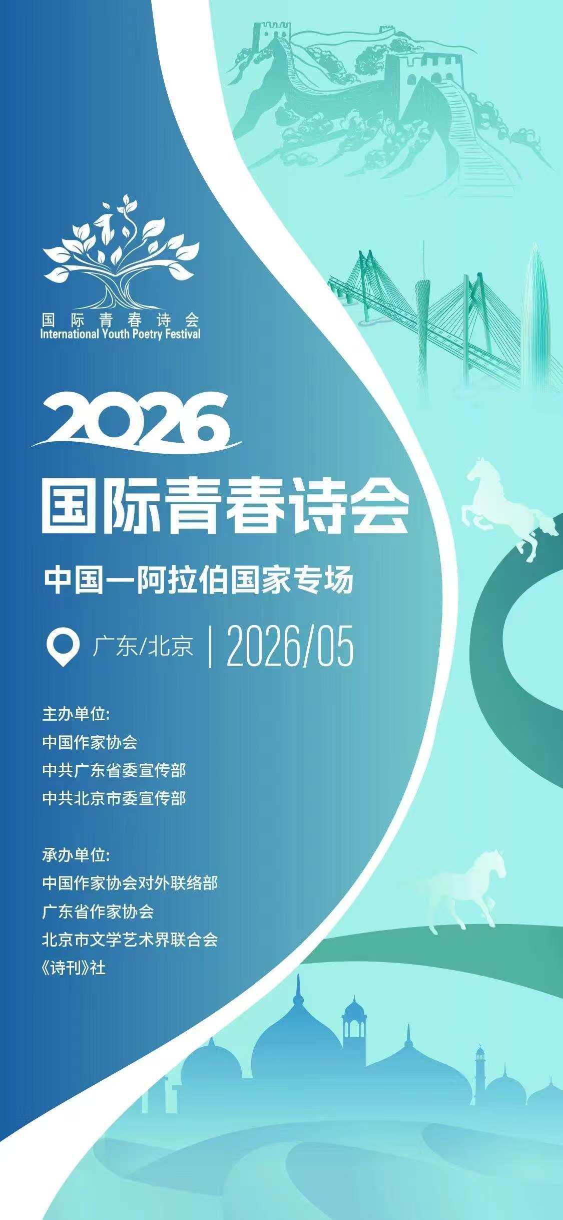 微信图片_20260509083942.jpg
