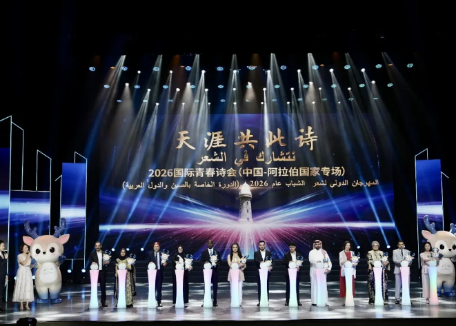微信图片_20260514100813_2207_12.png
