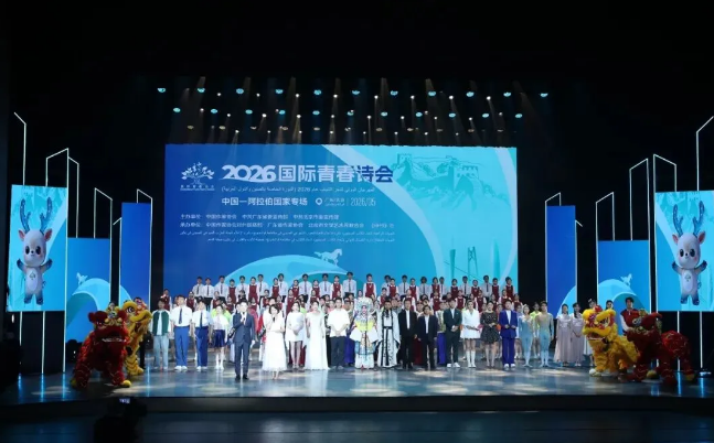 微信图片_20260515084918_2250_12.png