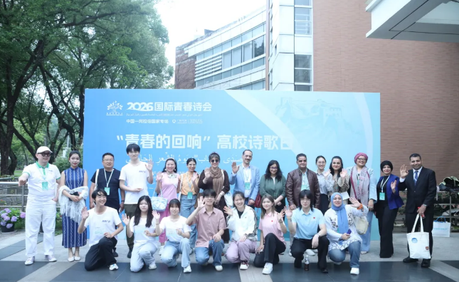微信图片_20260518092529_2298_12.png