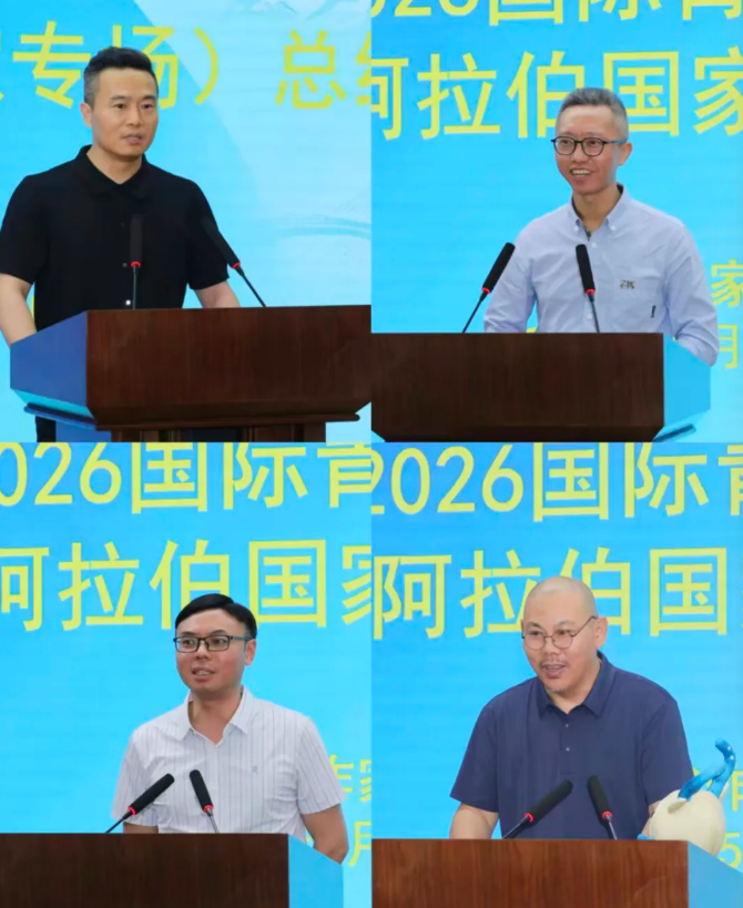 微信图片_20260522152303_2376_12.png
