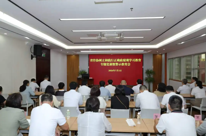 微信图片_20260720161343_14_3.png