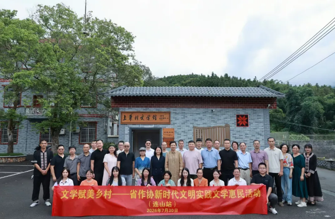 微信图片_20260804093145_184_3.png