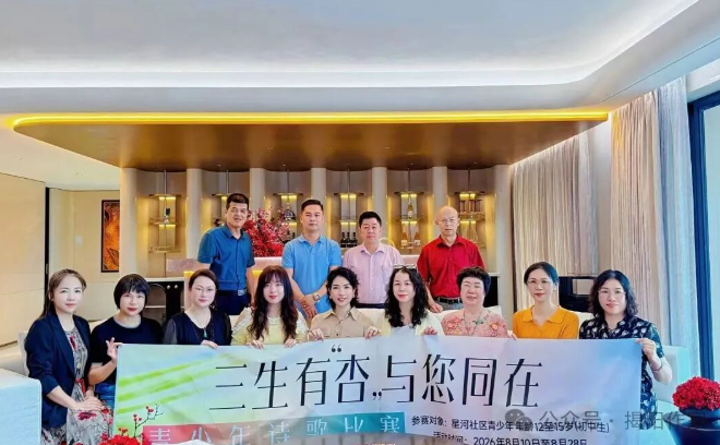微信图片_20260817091033_249_3.png